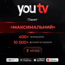 YouTV Максимальный - 3 месяца